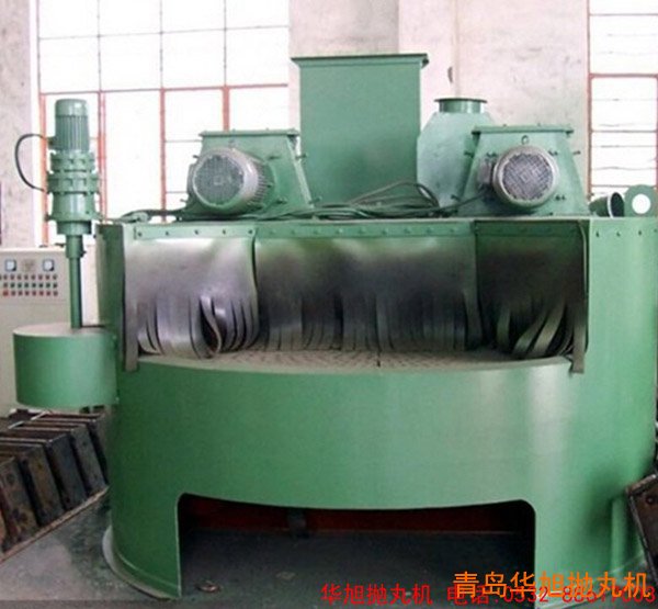 轉(zhuǎn)臺(tái)式拋丸機(jī)