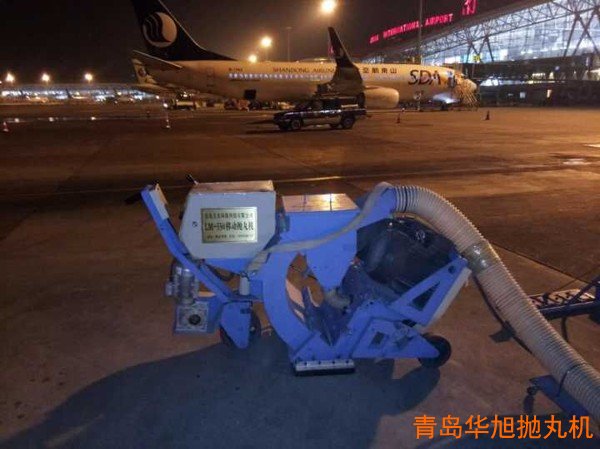 飛機(jī)跑道除膠設(shè)備